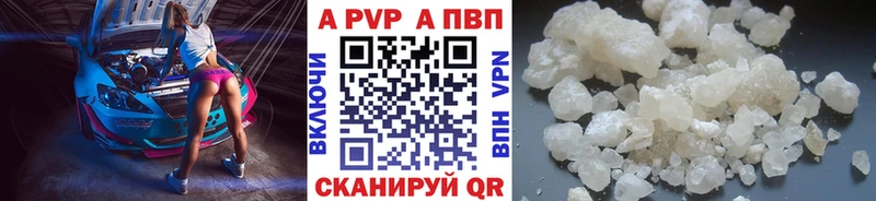 Где купить наркоту Бикин Метамфетамин Alpha PVP Меф мяу мяу АМФЕТАМИН Кокаин ГАШИШ