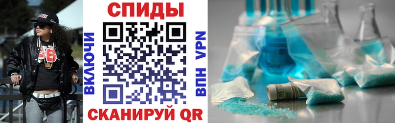 Амфетамин 97%  где купить наркоту  Бикин 