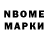 МДМА VHQ Imagine Constant