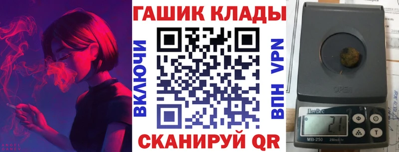 где купить наркотик  Бикин  blacksprut сайт  ГАШ Cannabis 