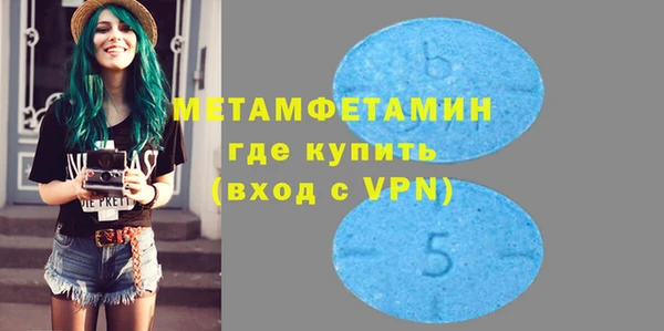 мефедрон Алзамай