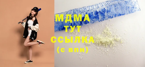 MDMA Алексин