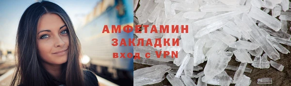 мефедрон Алзамай