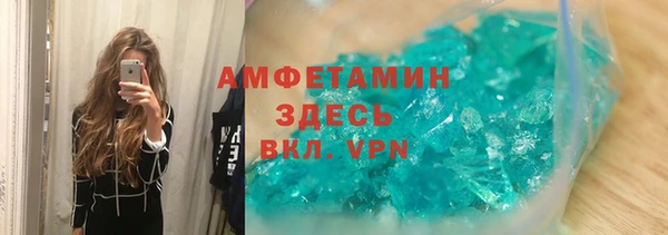 мефедрон Алзамай