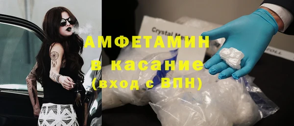 мефедрон Алзамай