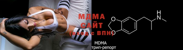 MDMA Алексин