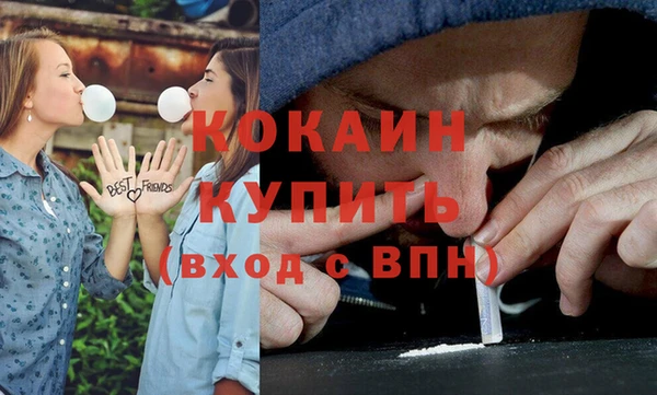 мефедрон Алзамай