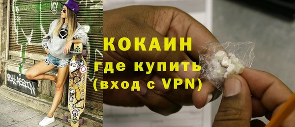 мефедрон Алзамай