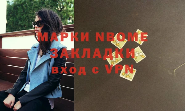 мефедрон Алзамай