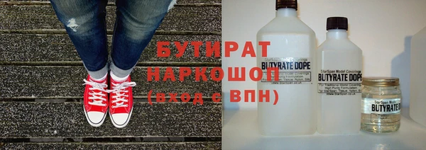 MDMA Алексин