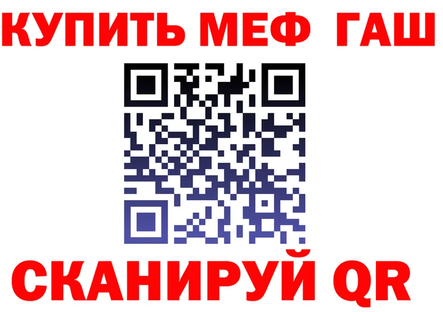 APVP СК КРИС зеркало darknet гидра Бикин