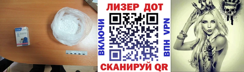 ЛСД экстази ecstasy  дарнет шоп  Бикин 