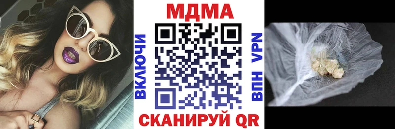как найти   Бикин  MDMA crystal 