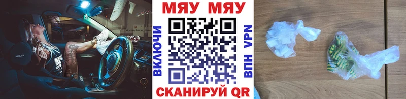 МЕФ мука  Бикин 
