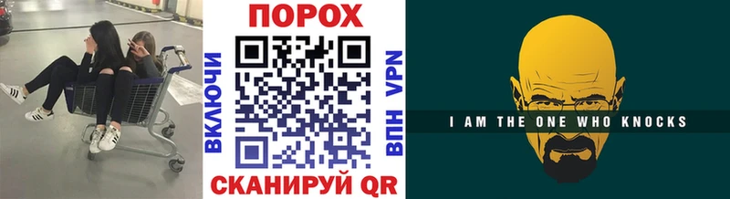 Метамфетамин винт  Бикин 