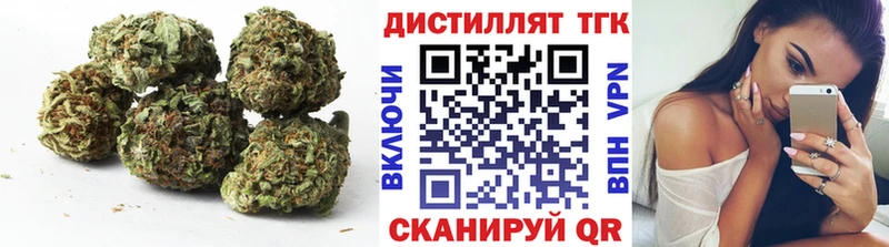 ТГК гашишное масло  цена   Бикин 